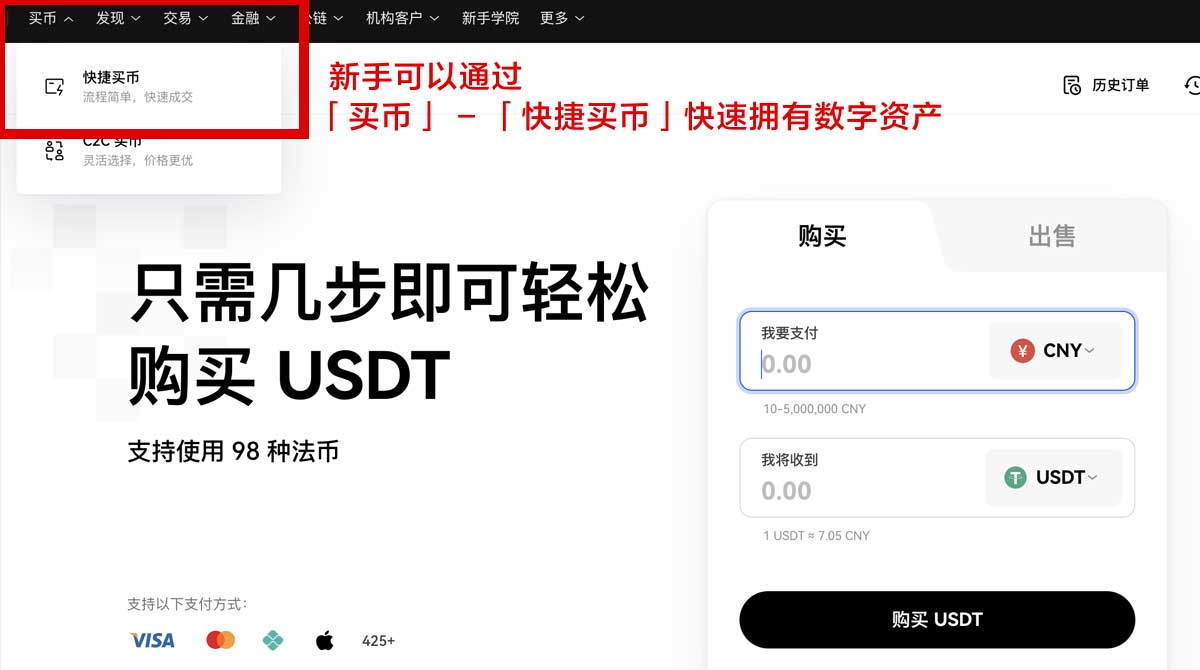 下载欧意最新版本安装教程与使用指南身份验证流程