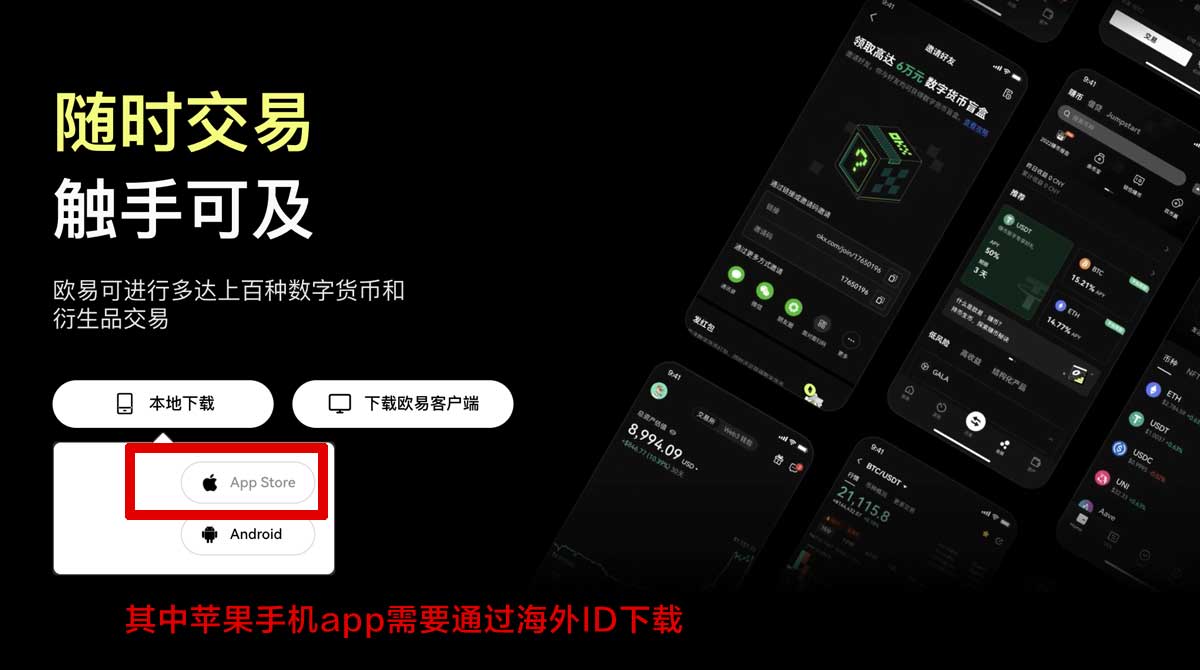 下载欧意最新版本安装教程与使用指南充值资金方法
