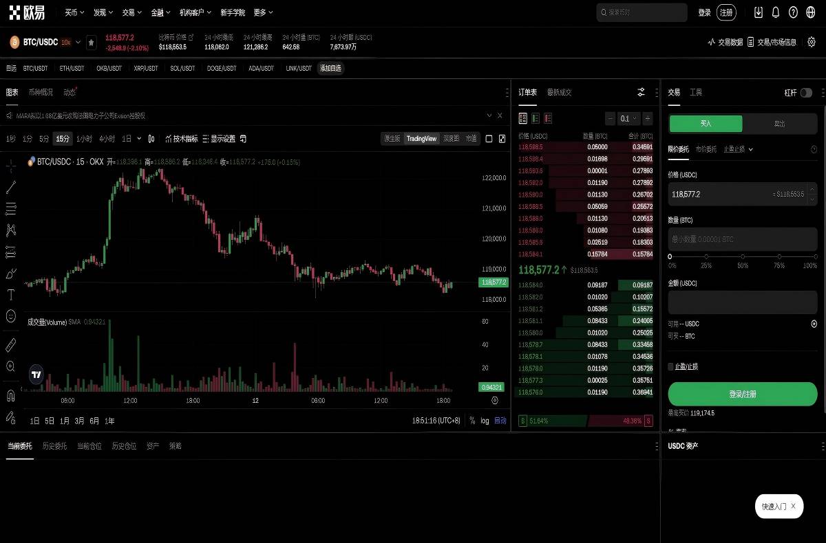 oex app下载最新版本及安装教程平台技术架构与安全特性展示